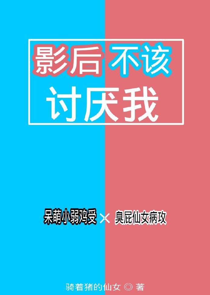 成为性奴的家人