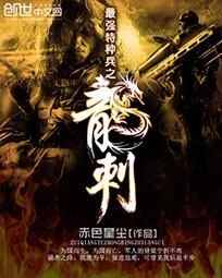蓝颜倾王朝