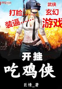 相信●爱情