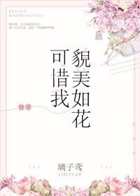 快穿之不是炮灰的炮灰