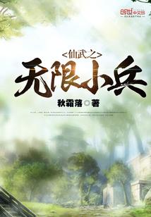 帝师苏无邪