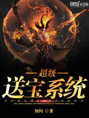 公子是美人(GL)
