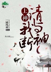 (盗墓笔记同人)黑掰弯了那小三爷