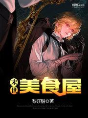狐悦