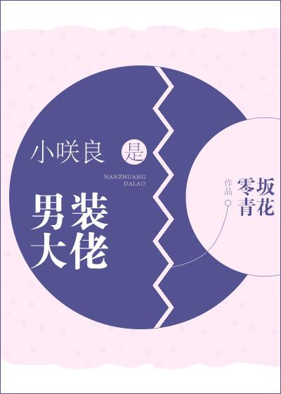 ͬˣ[ҥϦ]Ӣ