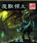 凝华