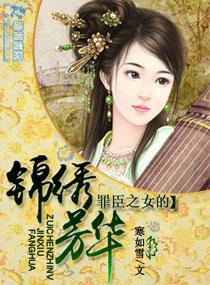 哨向之你们地球人真会玩