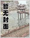 祭品夫人