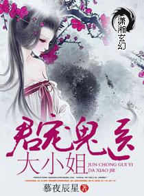 治