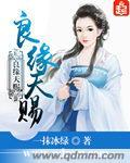 二零一三