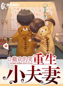 据说导演暗恋我