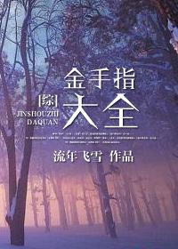 逐天客