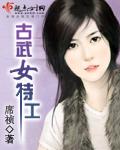 天穹妖祖