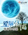 战争天堂