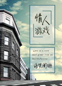 我是魔王不是受