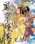 轻色下场III将军