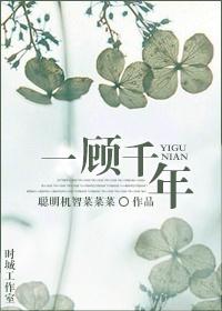 厉鬼在身边