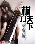 总快穿到原主作死后