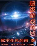 养条人鱼真麻烦