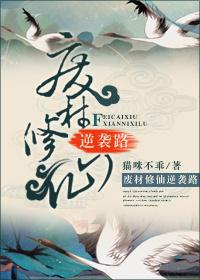 哈利波特之天生反派