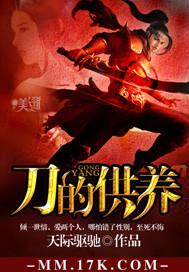 重生之将军归来