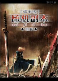 驭受红妆:逼男为妃