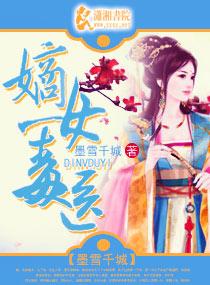 穿越错