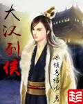 斗犬外传