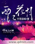 我是主人你是仆