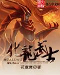 不识春风