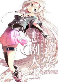 保镖太妖孽