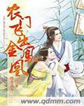 鸟大有屁用