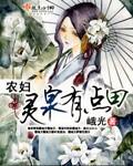 征服金主的正确方法