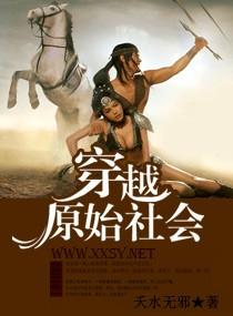 星系之第一夫人