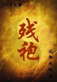少爷有赏
