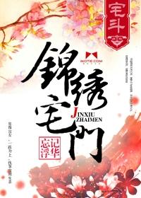 泥煤的离婚