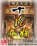 妖孽,我不是书生