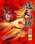 穿越到古代之养家