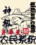 皇上,请三思啊!