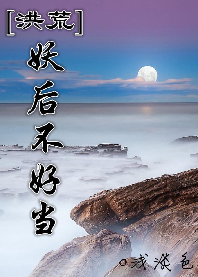代理性恋盲症