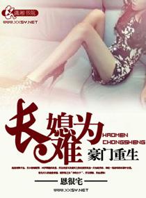 伪娘的啪啪啪故事