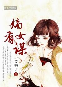 造化神宫