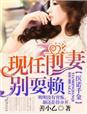 综漫之花火