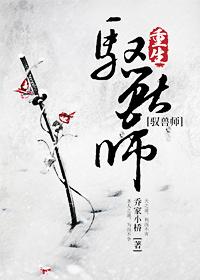 师叔不要脸