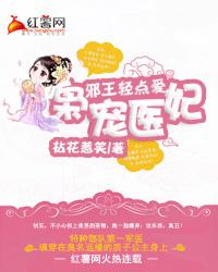 他的媳妇他的崽儿