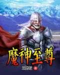 就是这样任性