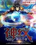 末世之圈养