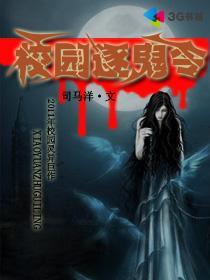 穿越之公主不傻