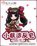 待真爱降临