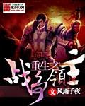 我家反派画风百变